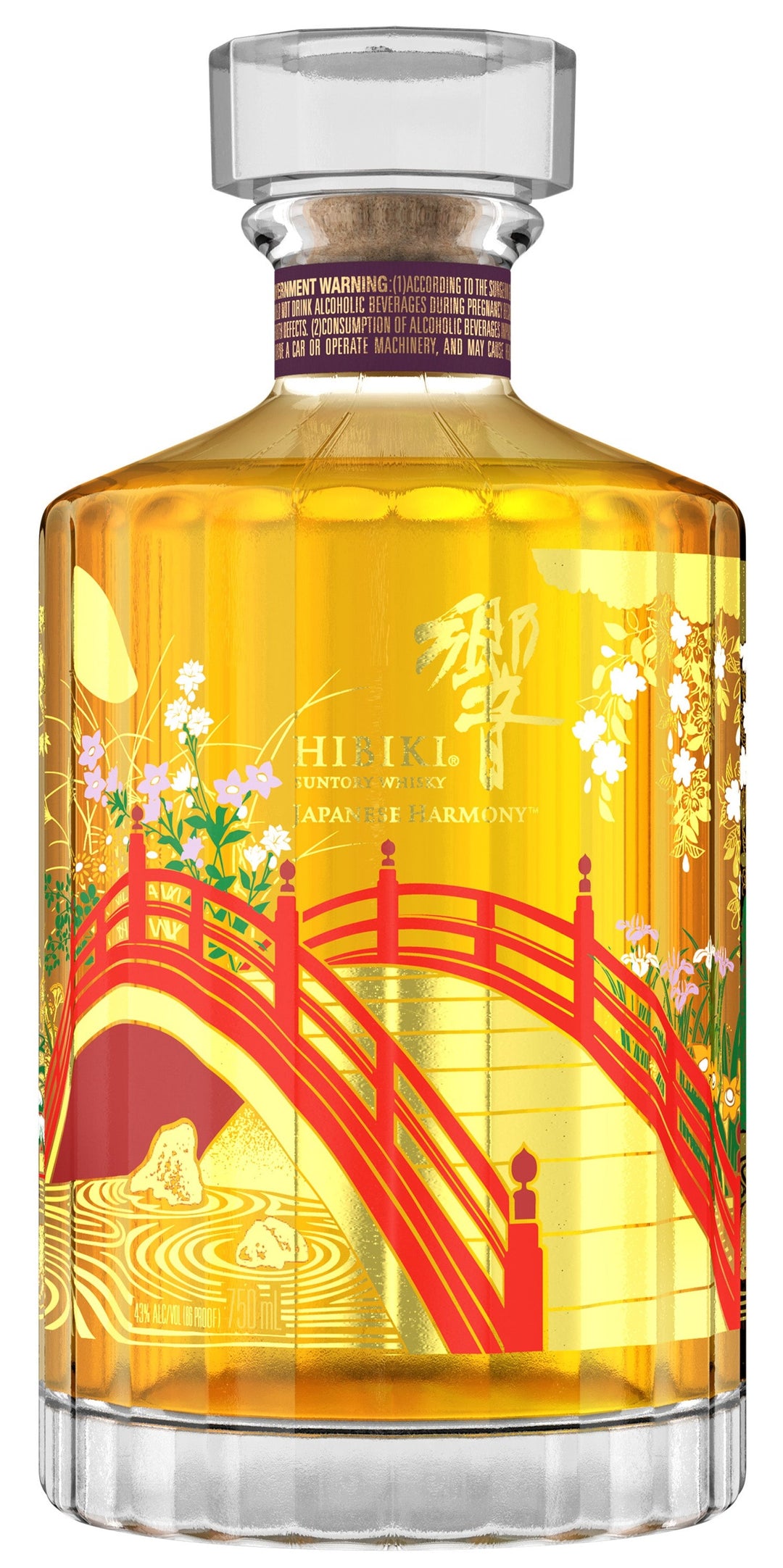 Hibiki Harmony 100th Anniversary Whisky 70cl