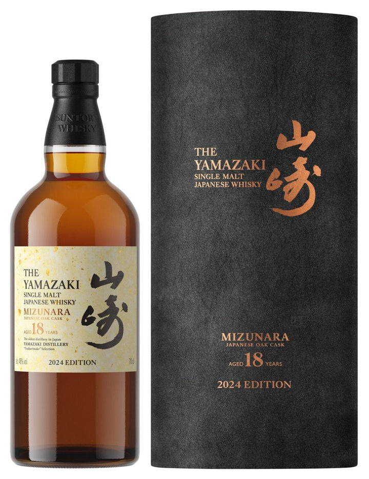 Yamazaki Tsukuriwake Selection 2024 (4 x 70cl) Whisky