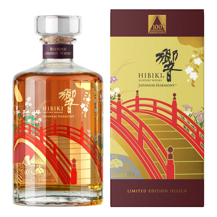 House of Suntory Whisky Trio Bundle