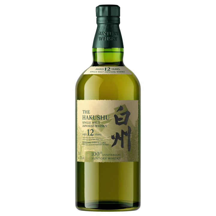 House of Suntory Whisky Trio Bundle