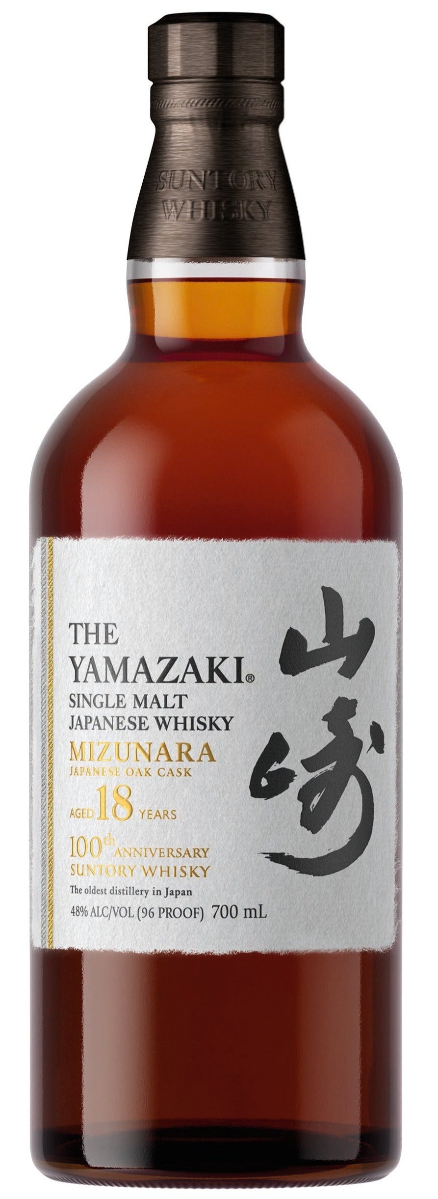 Suntory Yamazaki 100th Anniversary Bundle 12yo & 18yo 70cl