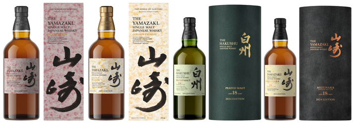 Yamazaki Tsukuriwake Selection 2024 (4 x 70cl) Whisky