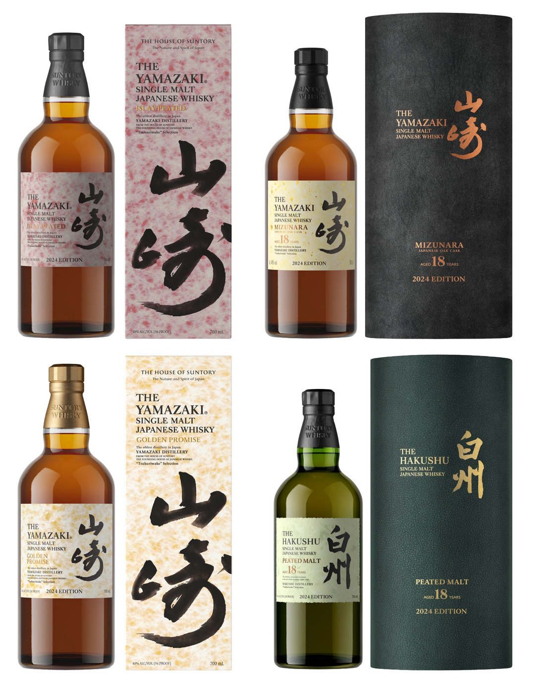 Yamazaki Tsukuriwake Selection 2024 (4 x 70cl) Whisky