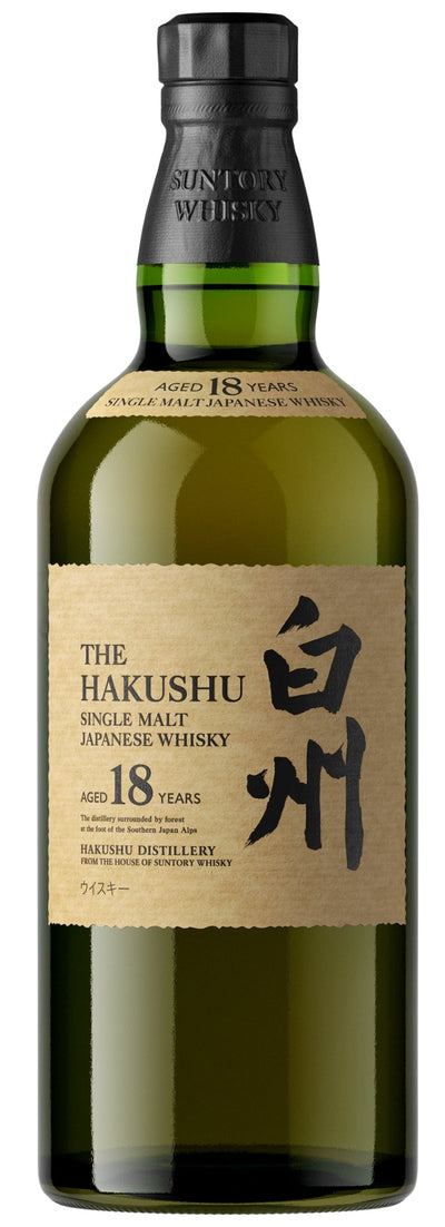 Suntory Yamazaki 12 Year Old 100th Anniversary Edition Whisky 